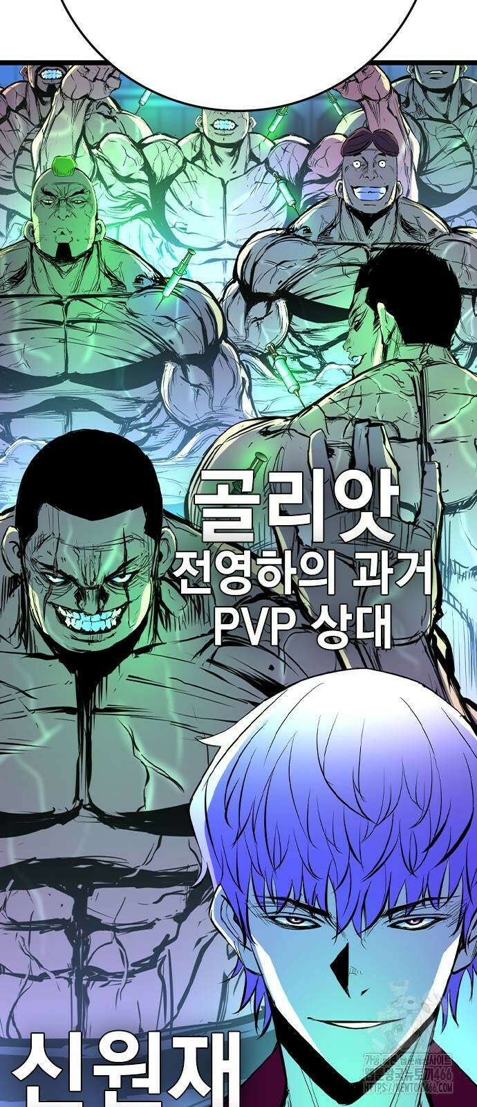 한림체육관 시즌2 100화 81