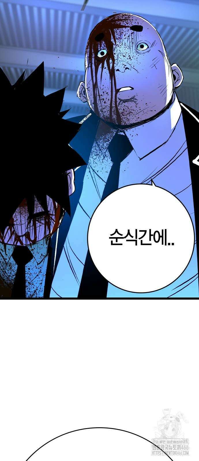 한림체육관 시즌2 100화 99