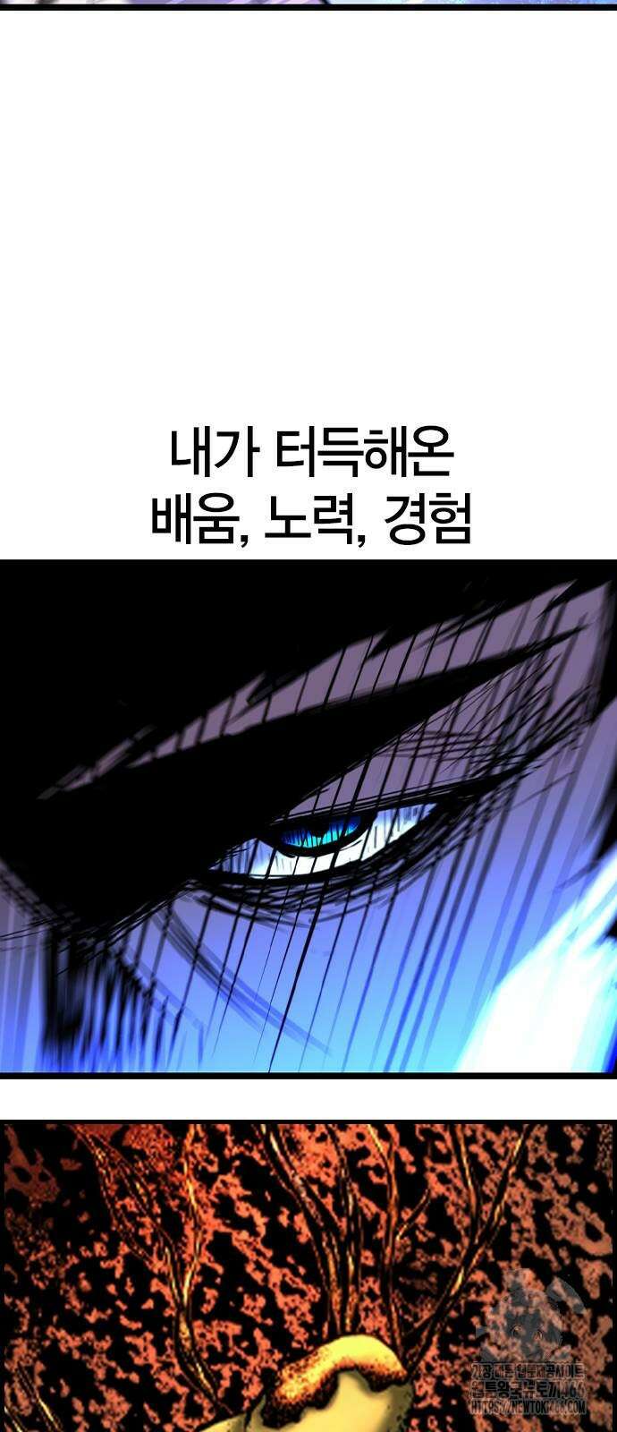 한림체육관 시즌2 100화 102