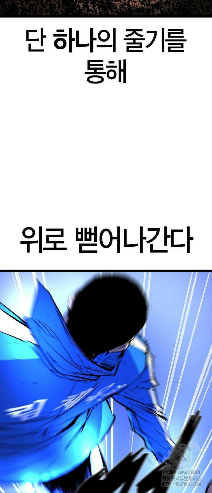 한림체육관 시즌2 100화 104