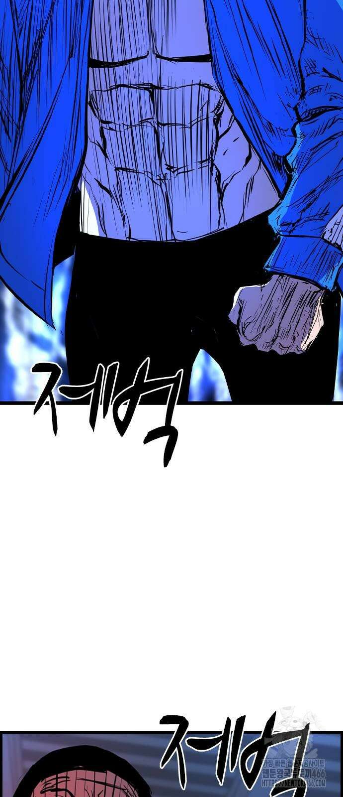 한림체육관 시즌2 100화 114