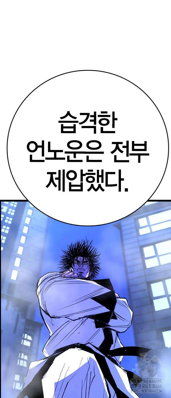 한림체육관 시즌2 100화 134