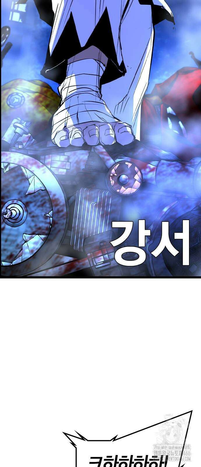 한림체육관 시즌2 100화 135