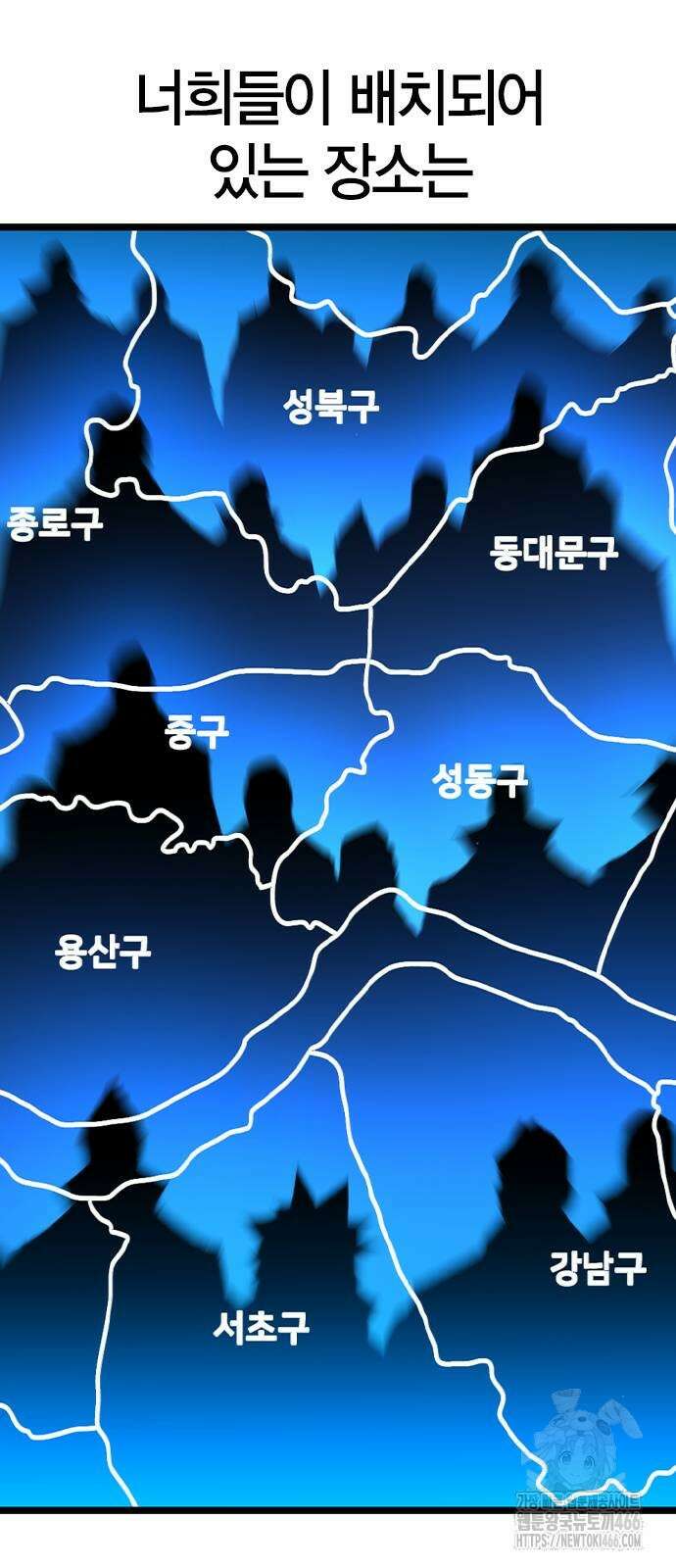 한림체육관 시즌2 100화 141
