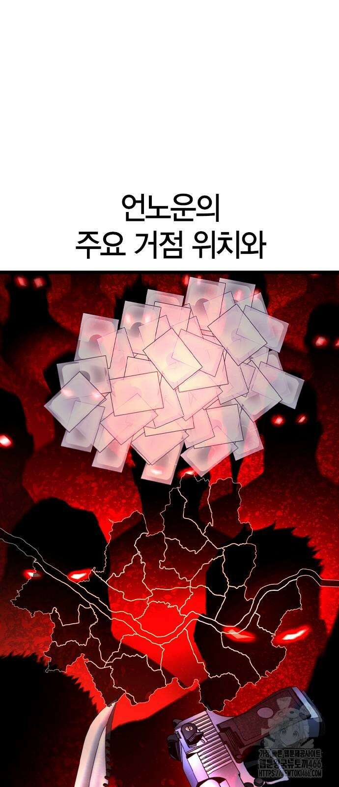 한림체육관 시즌2 100화 142