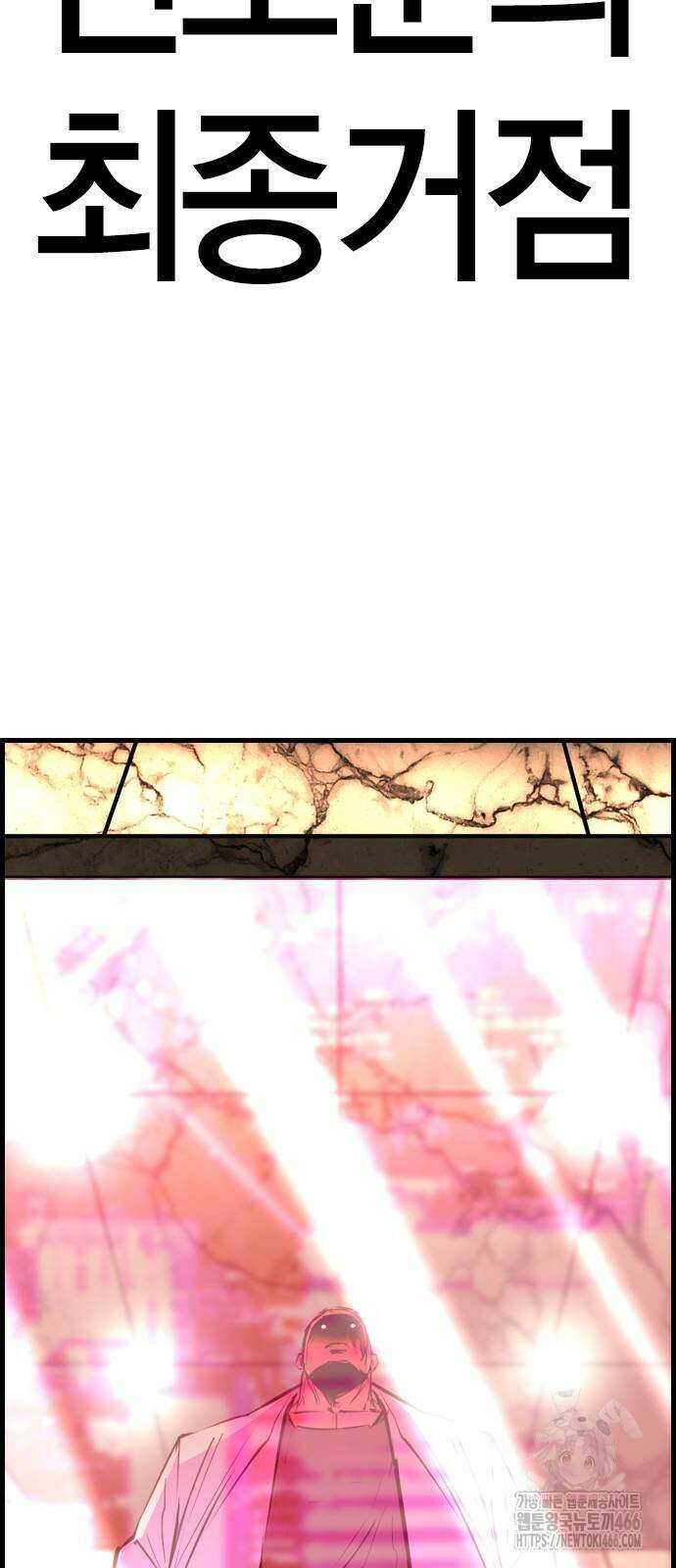 한림체육관 시즌2 100화 146
