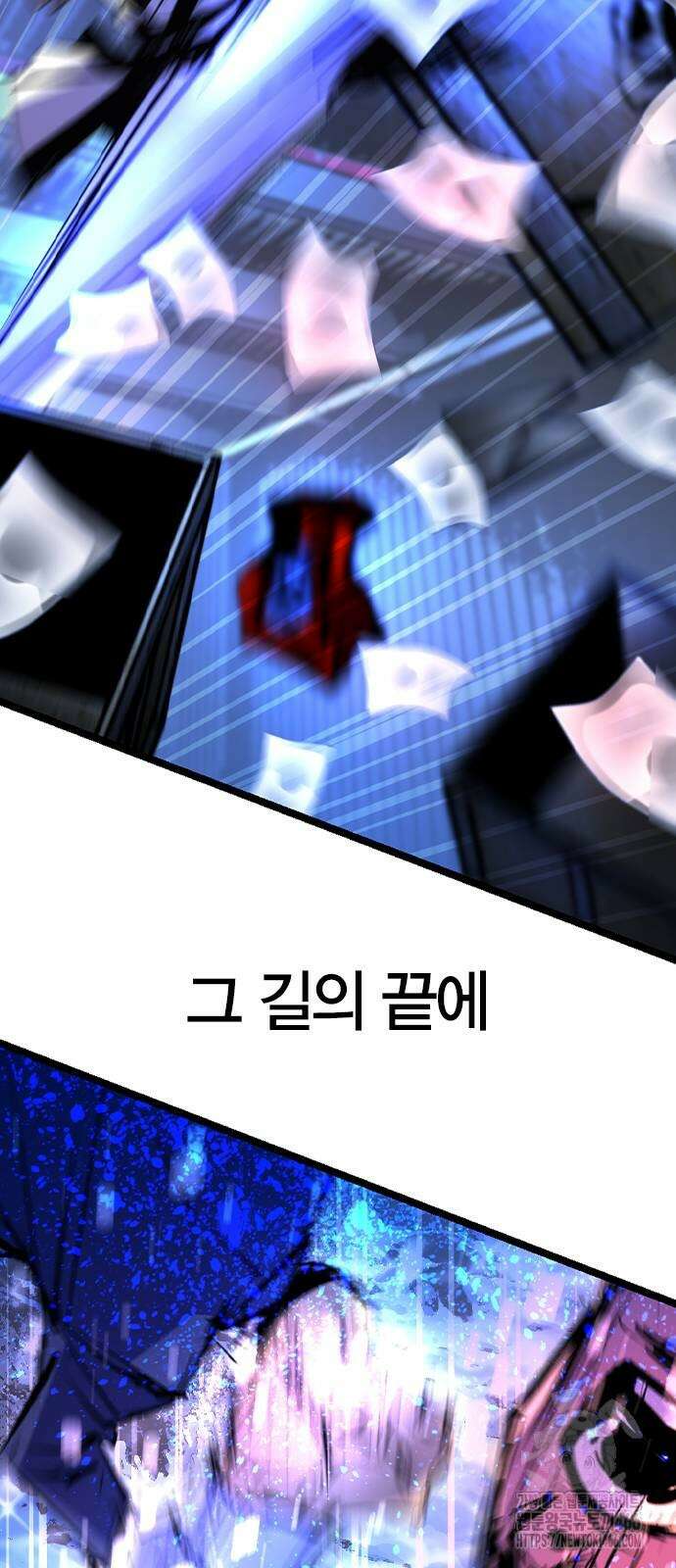 한림체육관 시즌2 100화 154