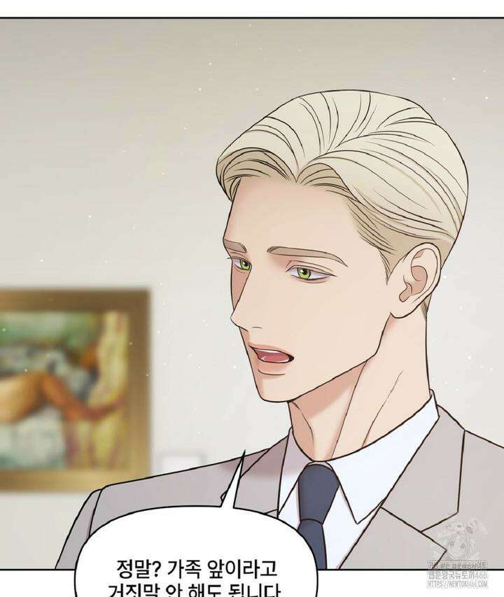 캔버스에 유채 9화 2