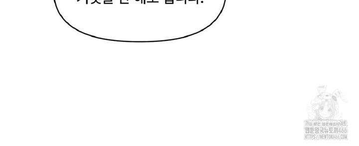 캔버스에 유채 9화 3