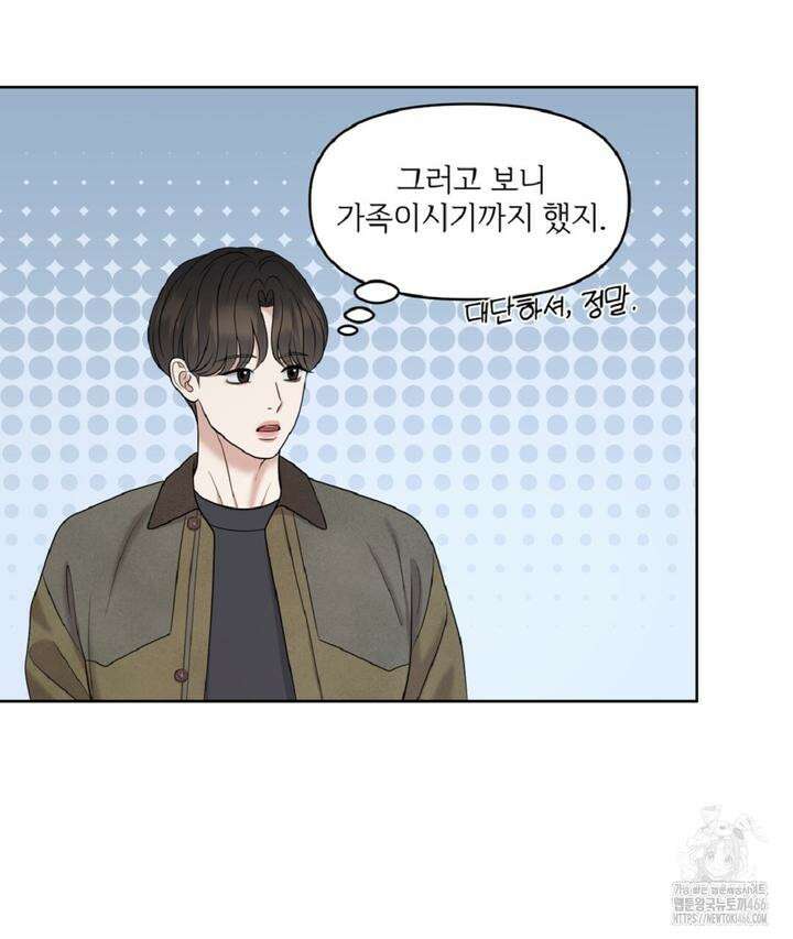 캔버스에 유채 9화 4