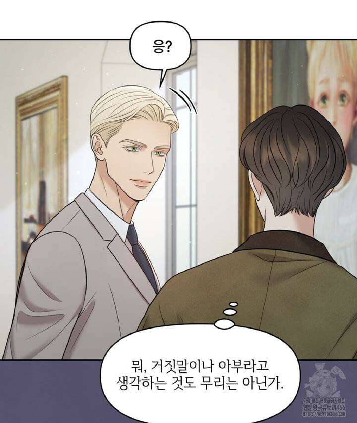 캔버스에 유채 9화 5