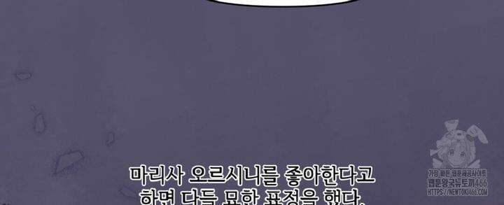 캔버스에 유채 9화 6