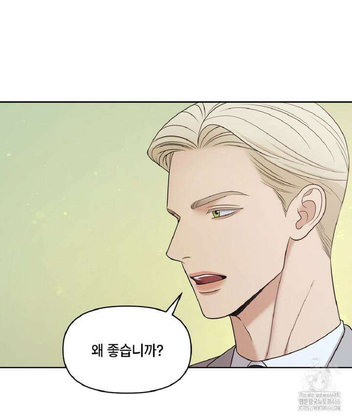 캔버스에 유채 9화 11