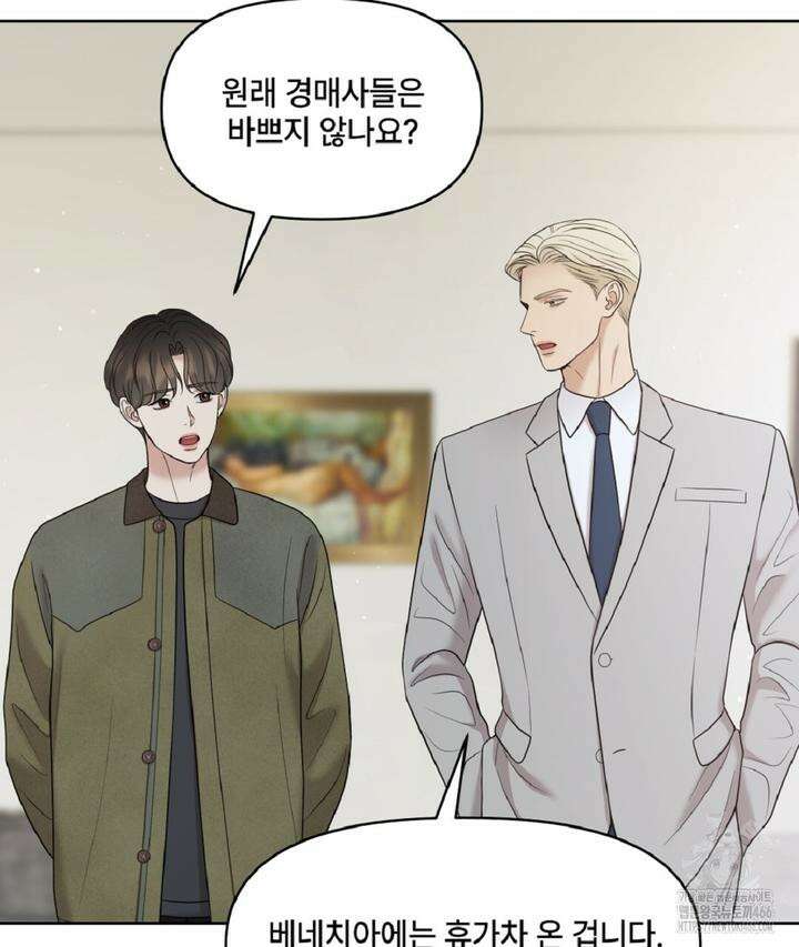 캔버스에 유채 9화 13