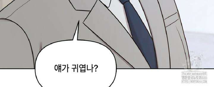 캔버스에 유채 9화 18