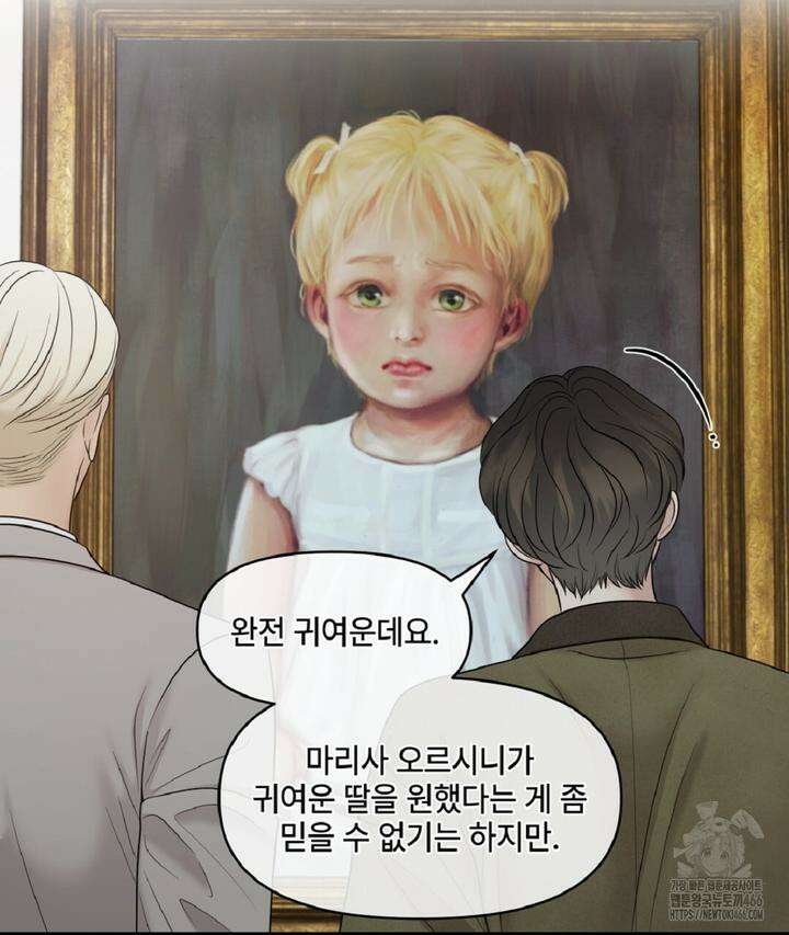 캔버스에 유채 9화 23