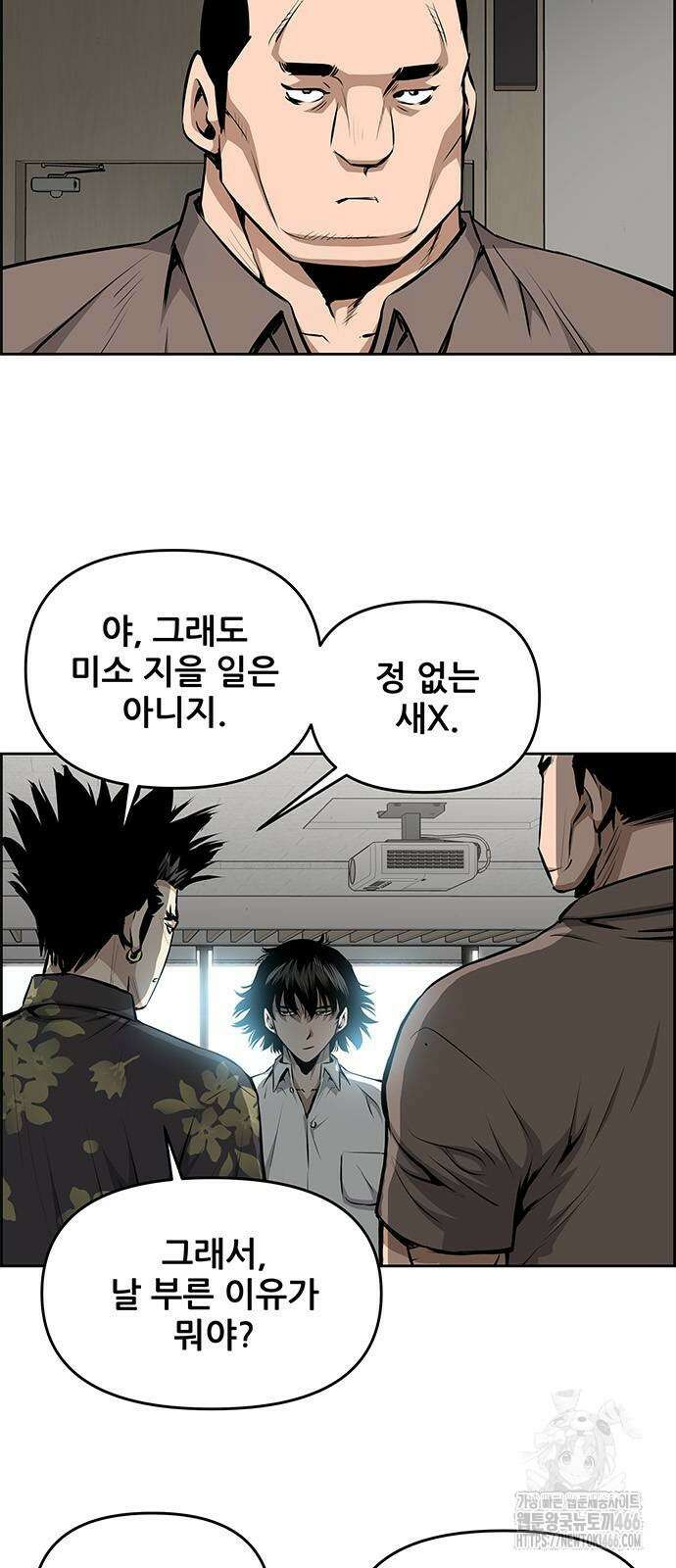 장풍전 150화 3