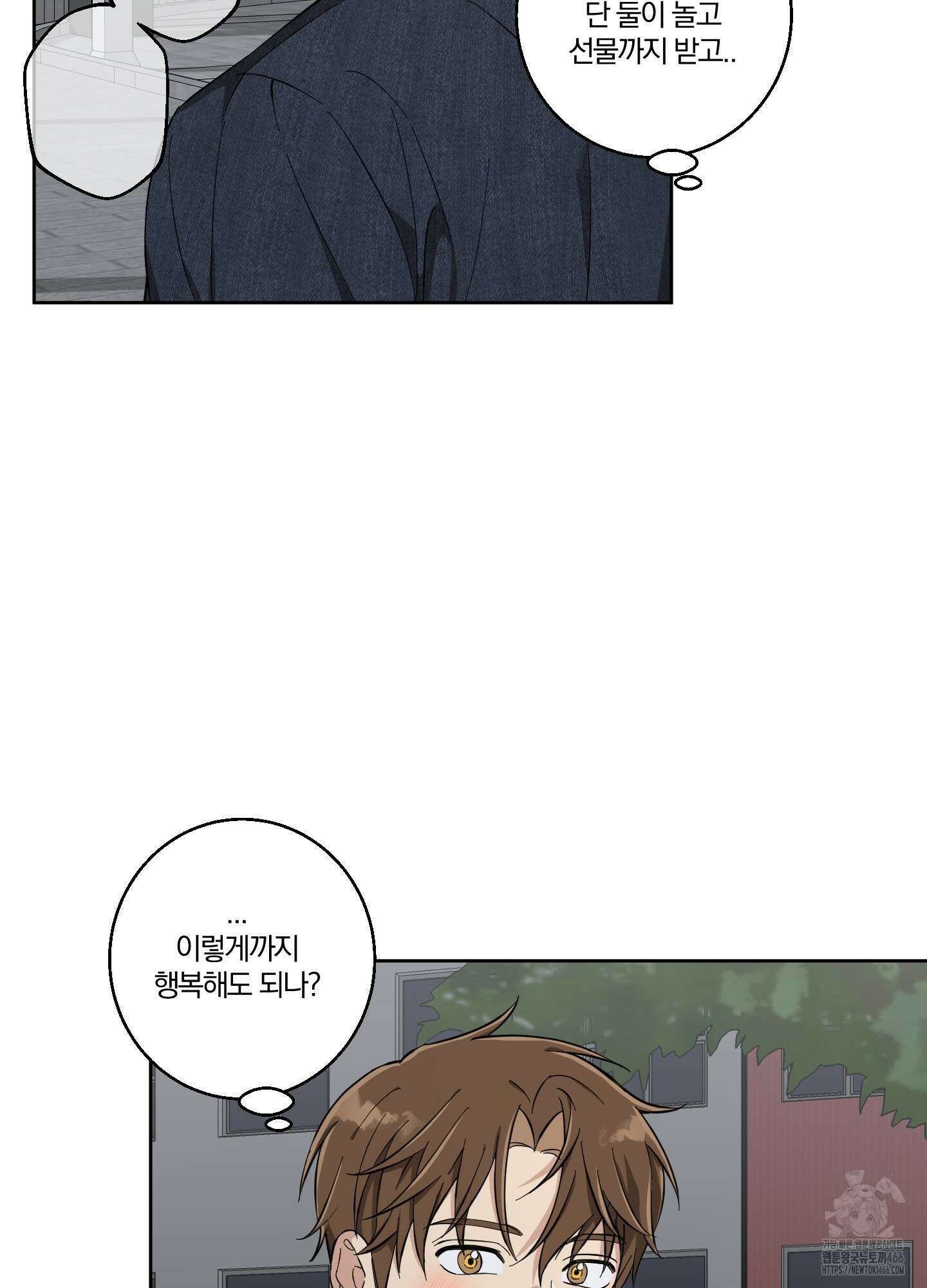 순정을 사수하라! 6화 18