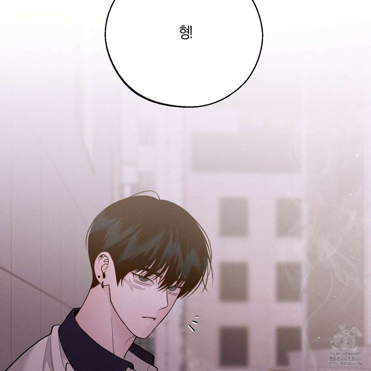 월요일의 구원자 42화 3