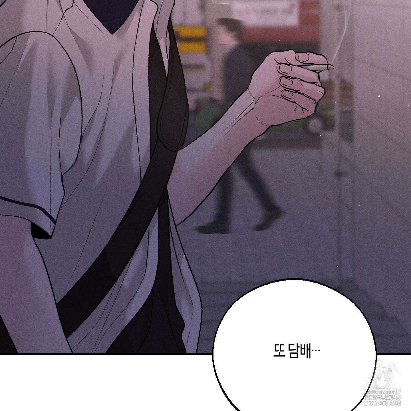 월요일의 구원자 42화 4