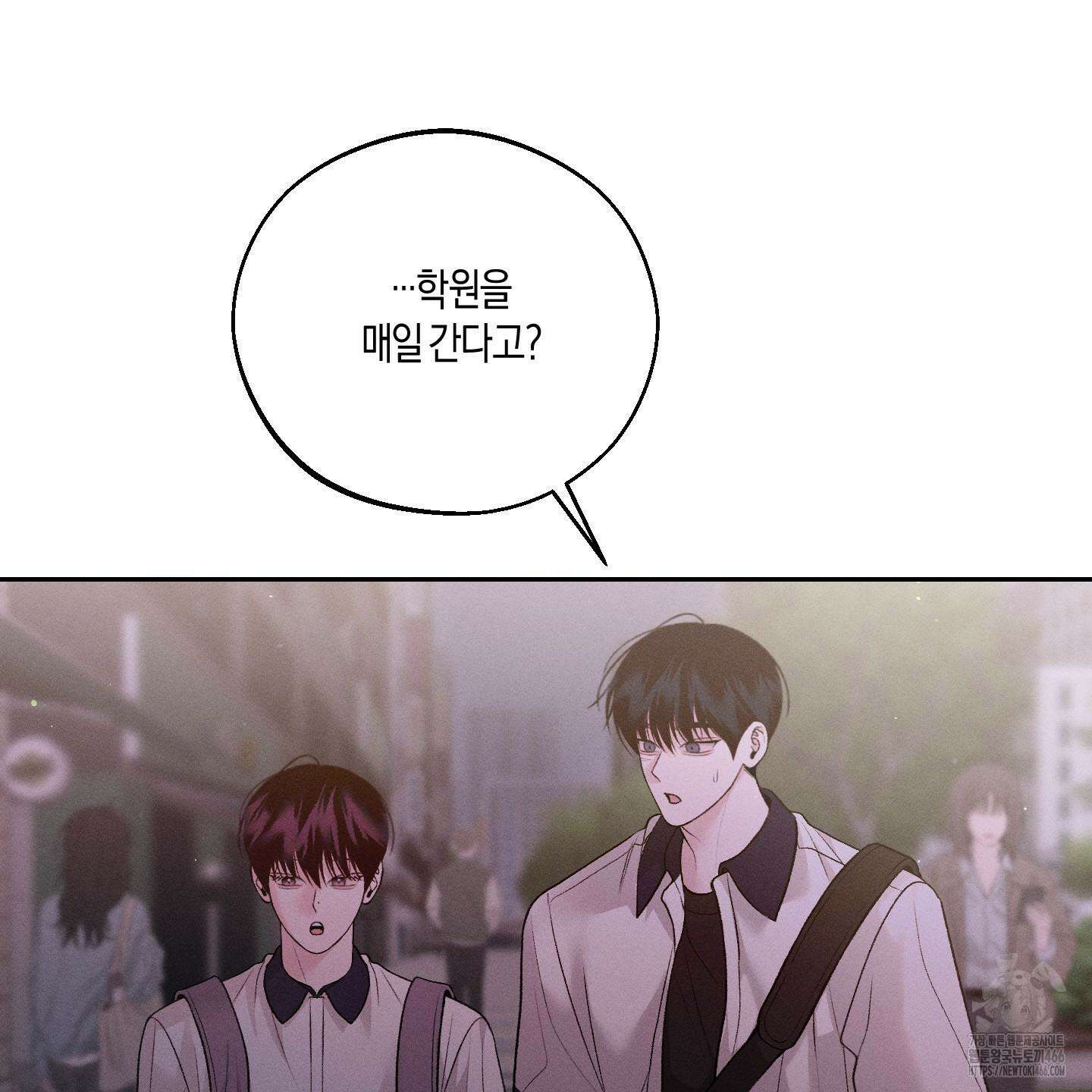 월요일의 구원자 42화 13