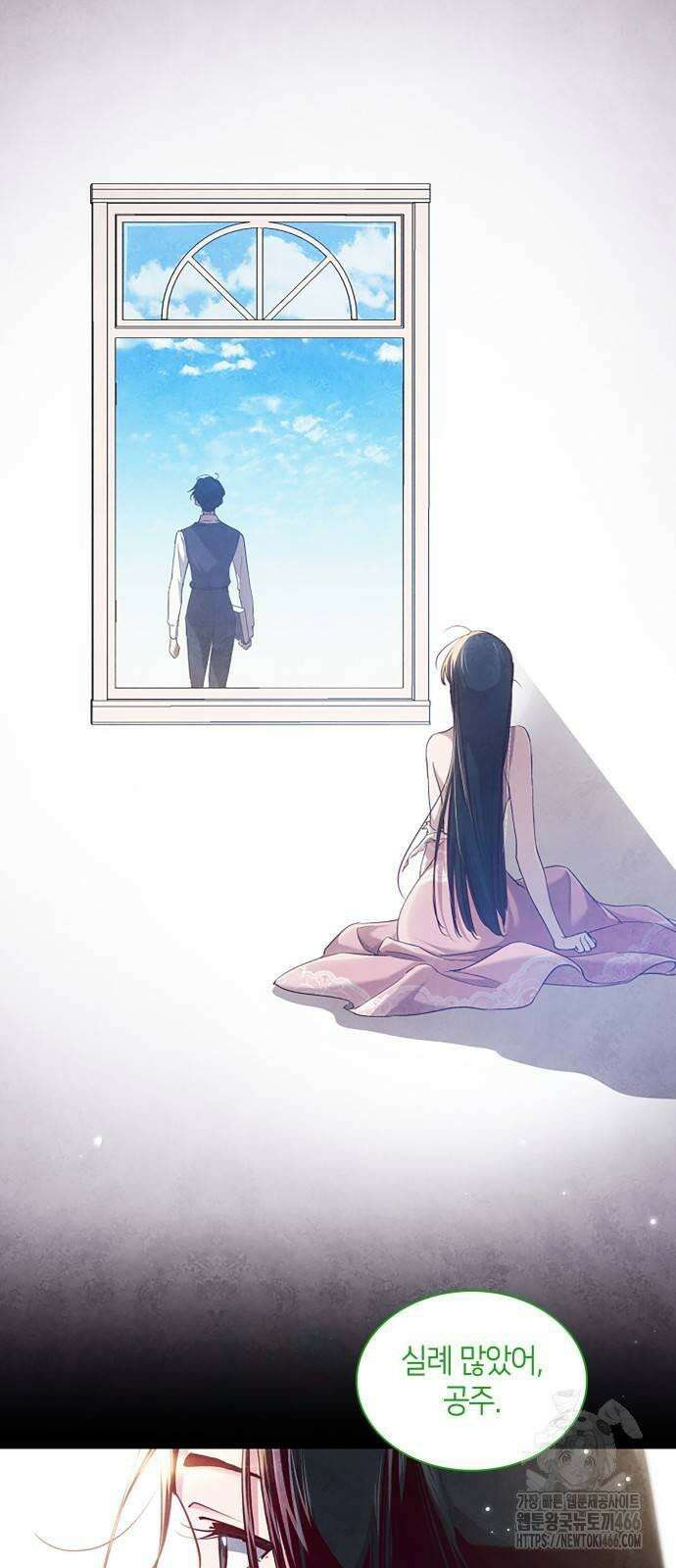 필리아로제 - 가시왕관의 예언 162화． 우리는 그들을 닮아서(1) 5