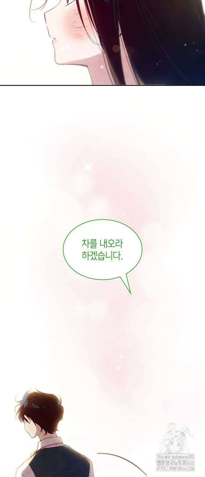 필리아로제 - 가시왕관의 예언 162화． 우리는 그들을 닮아서(1) 6