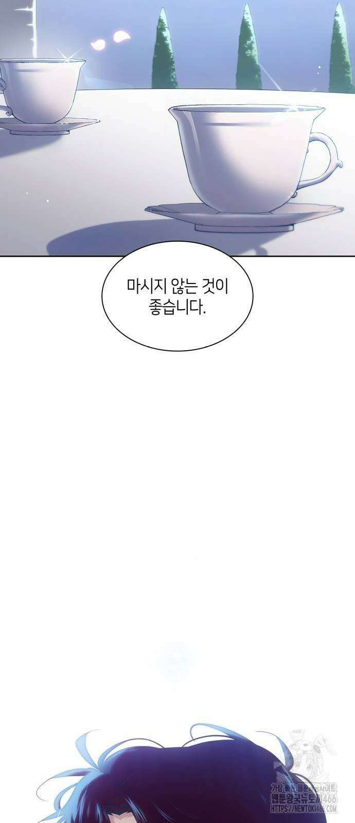필리아로제 - 가시왕관의 예언 162화． 우리는 그들을 닮아서(1) 11