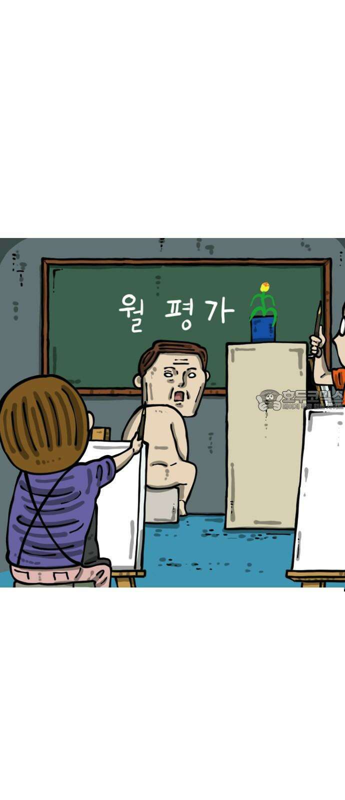 마음의소리2 65화 어떤 모델 6