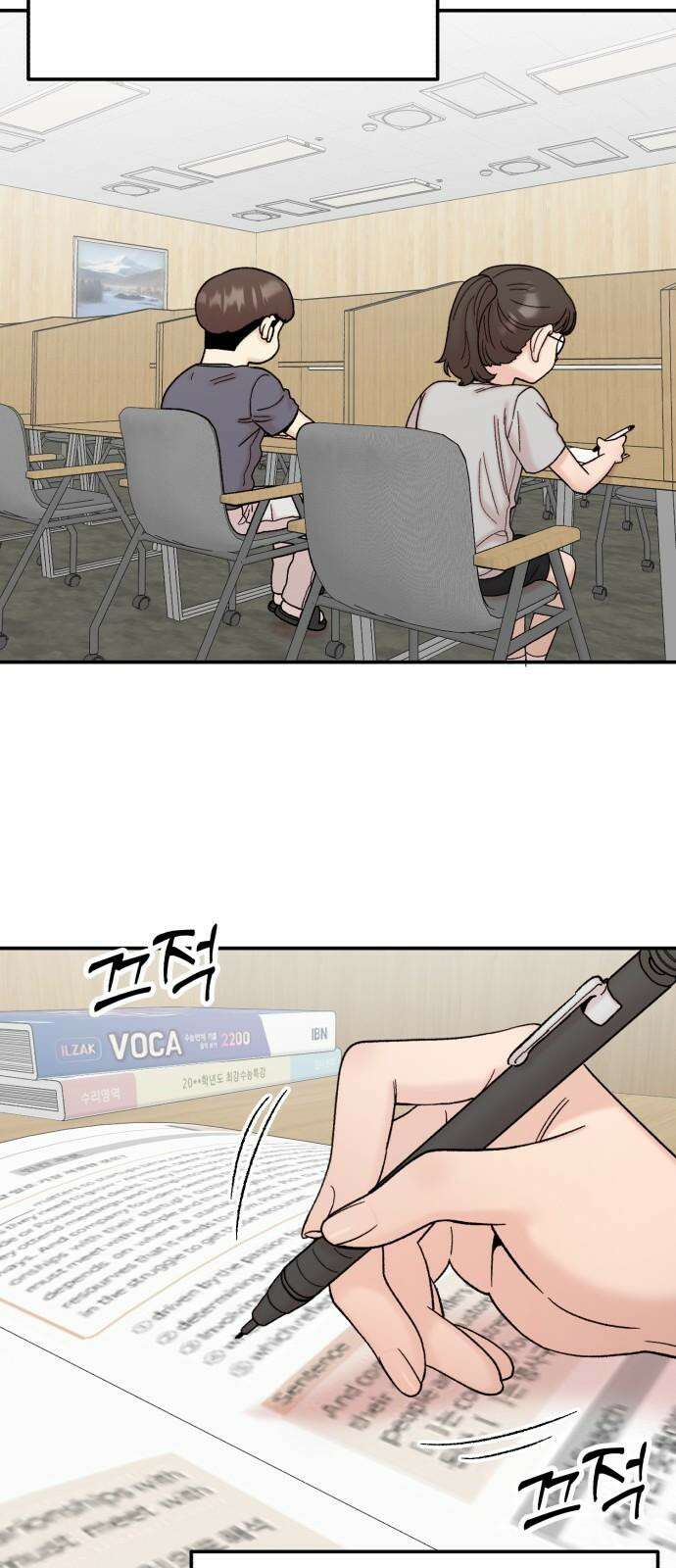 내남친 킹카만들기 119화: 양구름 모범생 만들기 프로젝트(14) 5