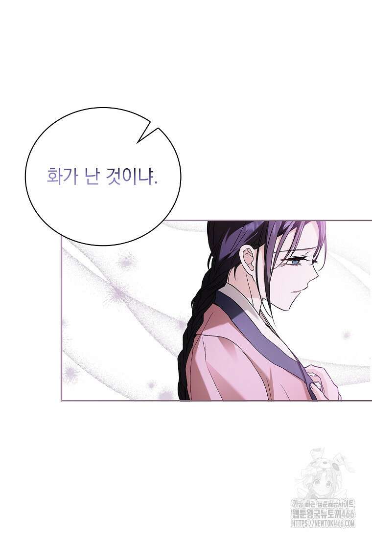용을 그리는 아이 20화 18