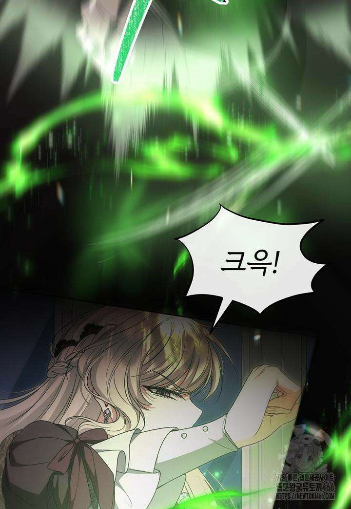 진짜 딸이 돌아왔다 126화 19