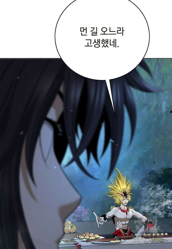 낭선기환담 179화 6