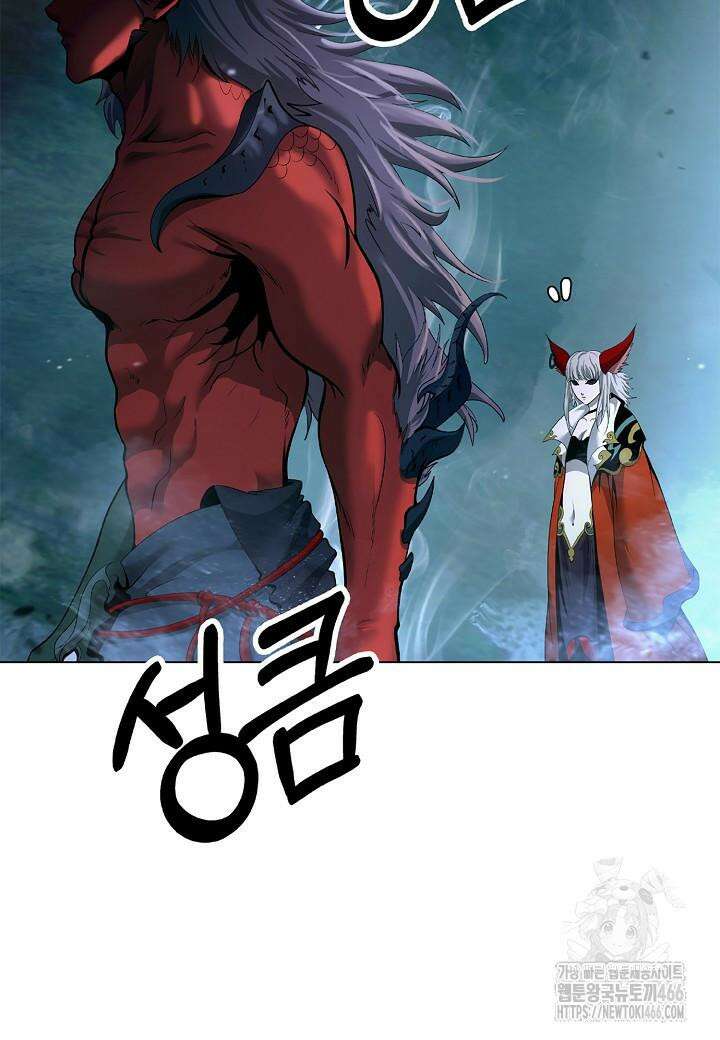 낭선기환담 179화 10