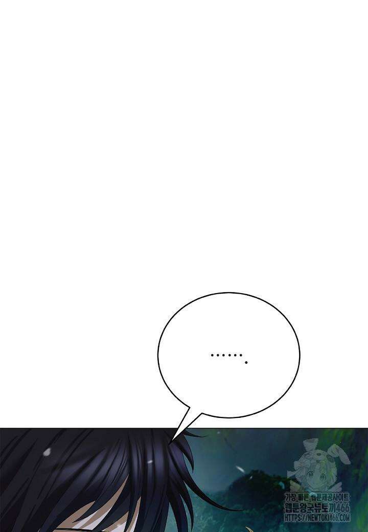 낭선기환담 179화 21
