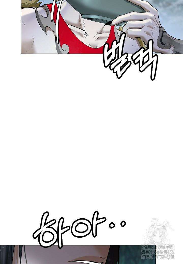 낭선기환담 179화 25
