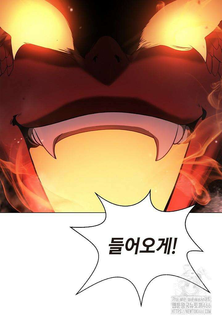 낭선기환담 179화 32