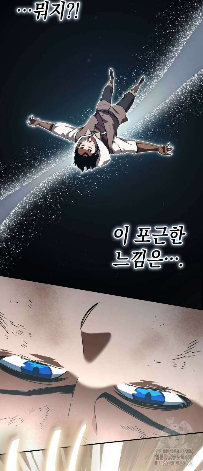 발할라 사가 9화 6