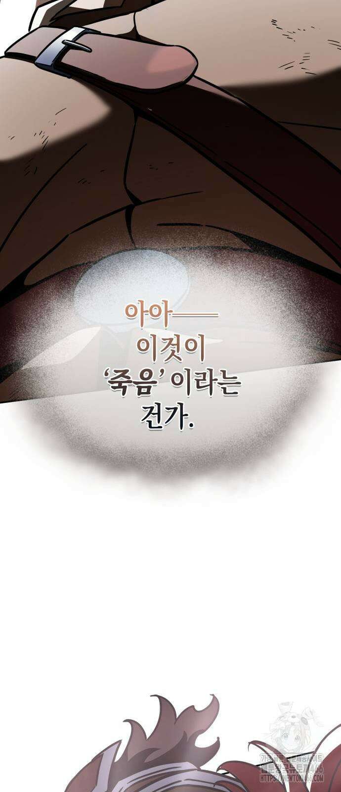 발할라 사가 9화 8
