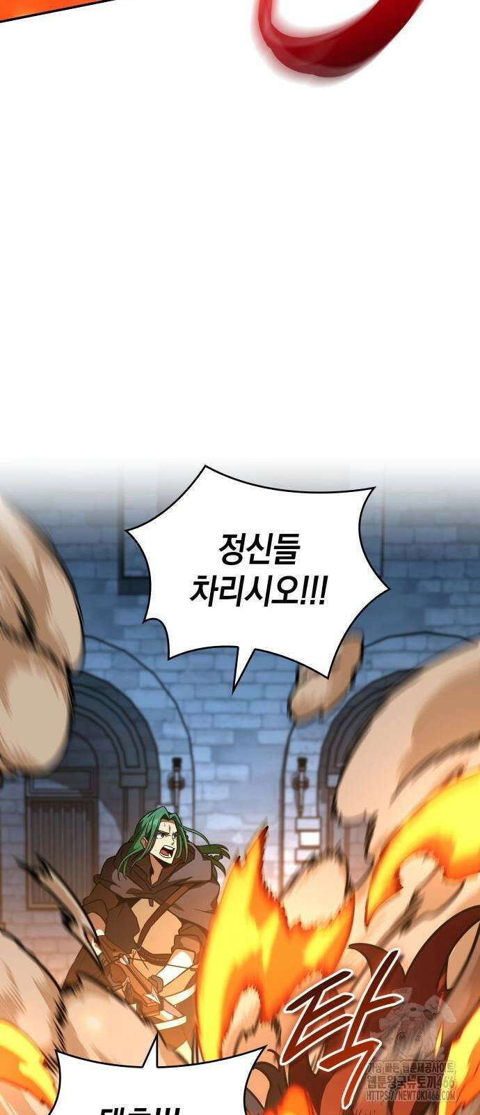 발할라 사가 9화 15