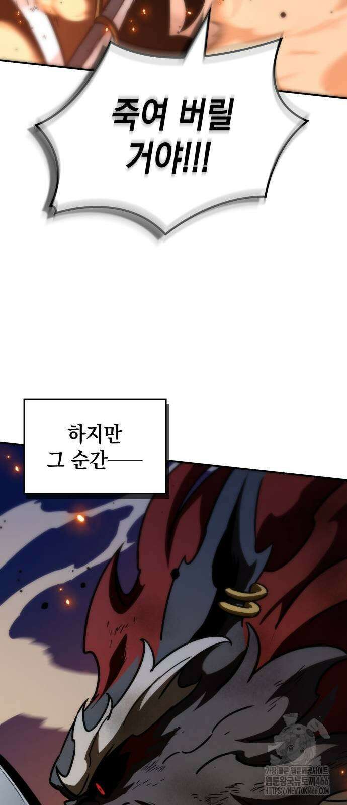발할라 사가 9화 18
