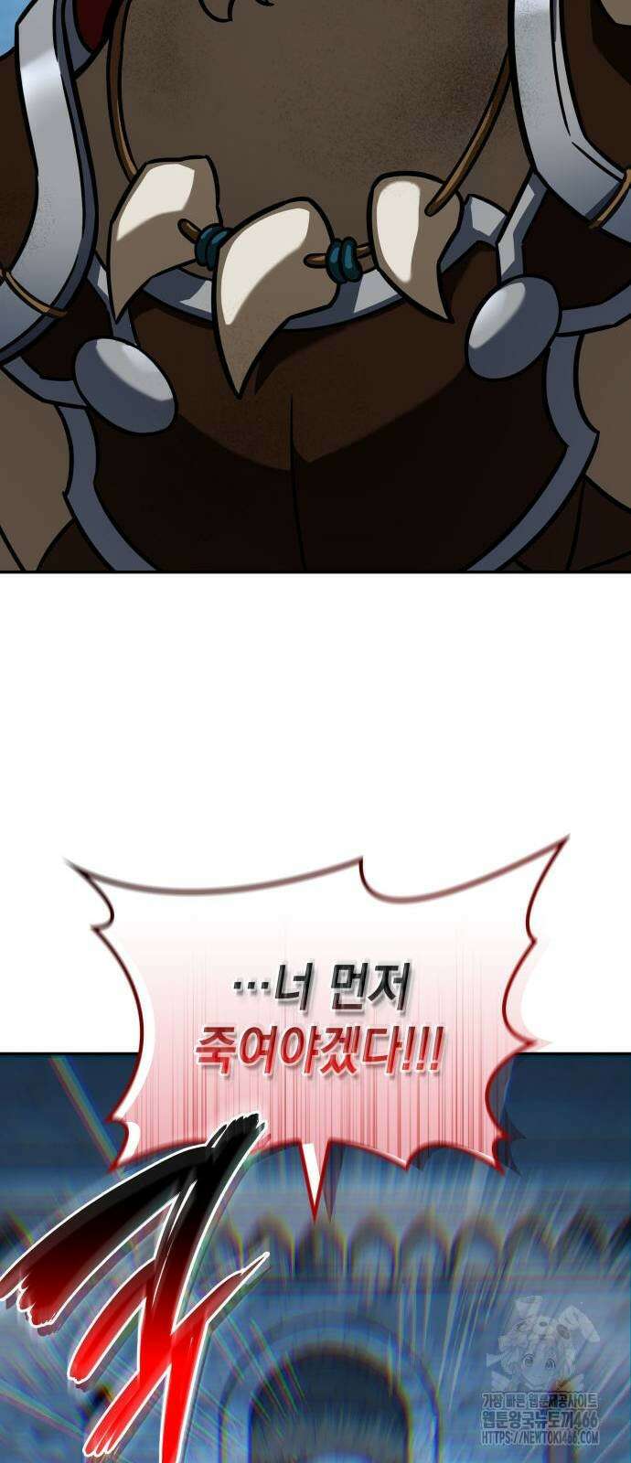 발할라 사가 9화 24