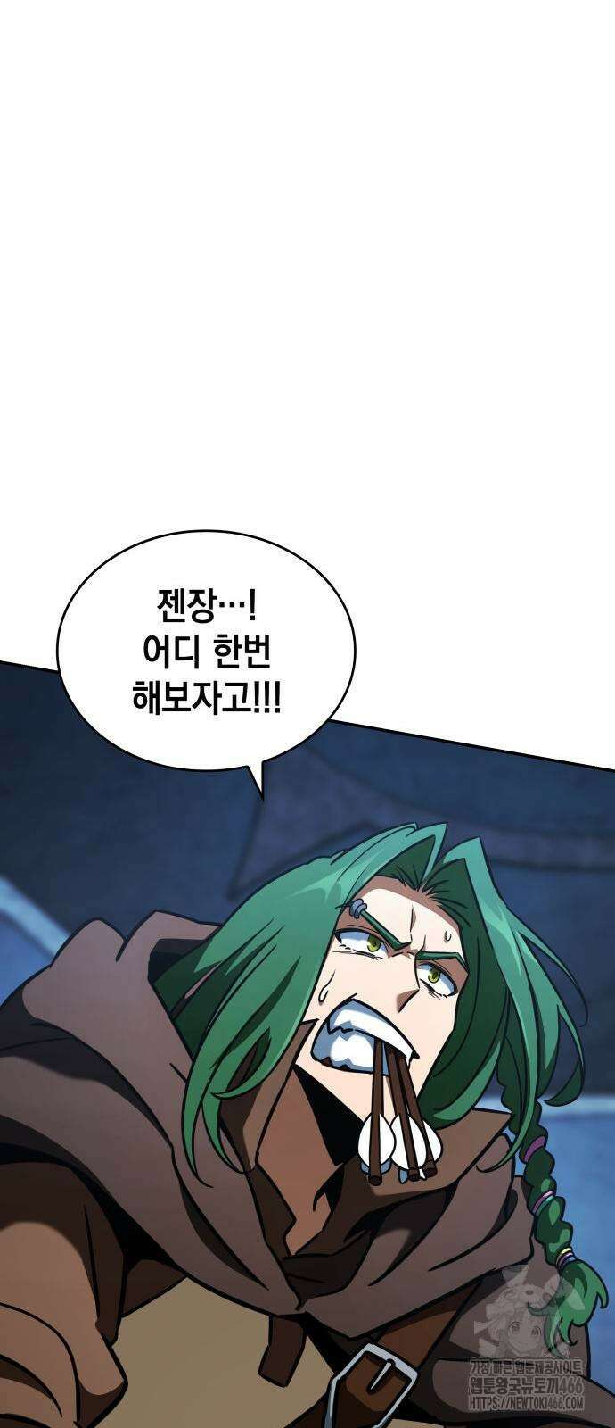 발할라 사가 9화 27