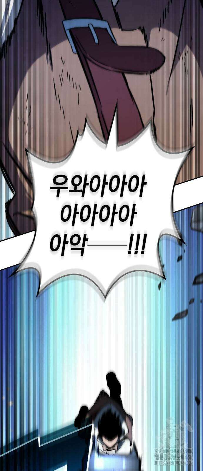발할라 사가 9화 52
