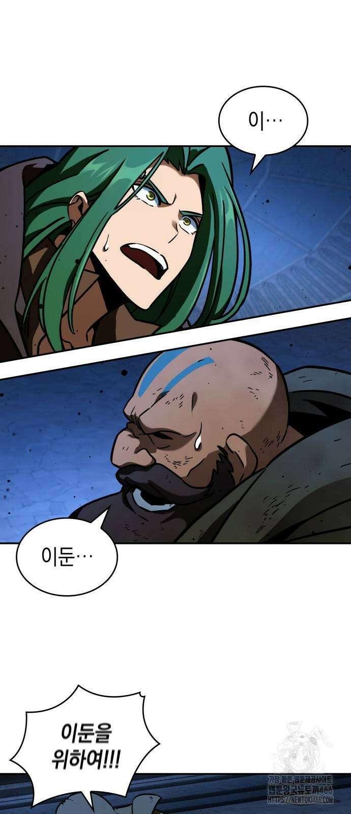 발할라 사가 9화 55