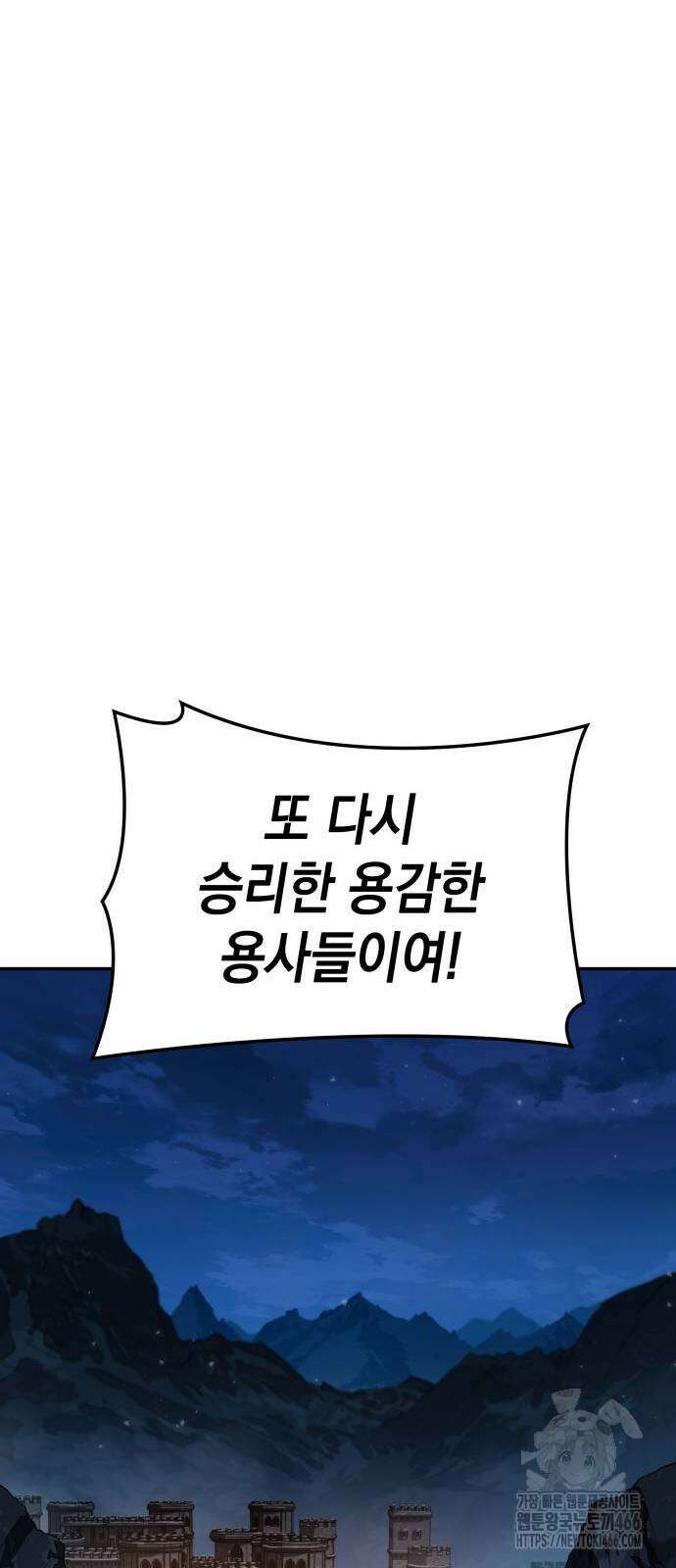 발할라 사가 9화 68