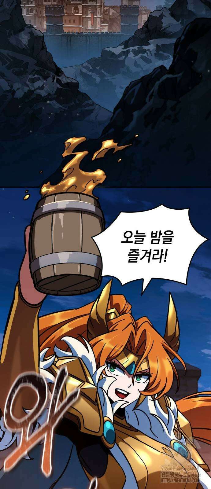 발할라 사가 9화 69
