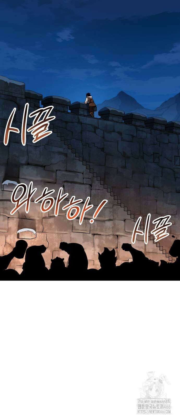 발할라 사가 9화 72