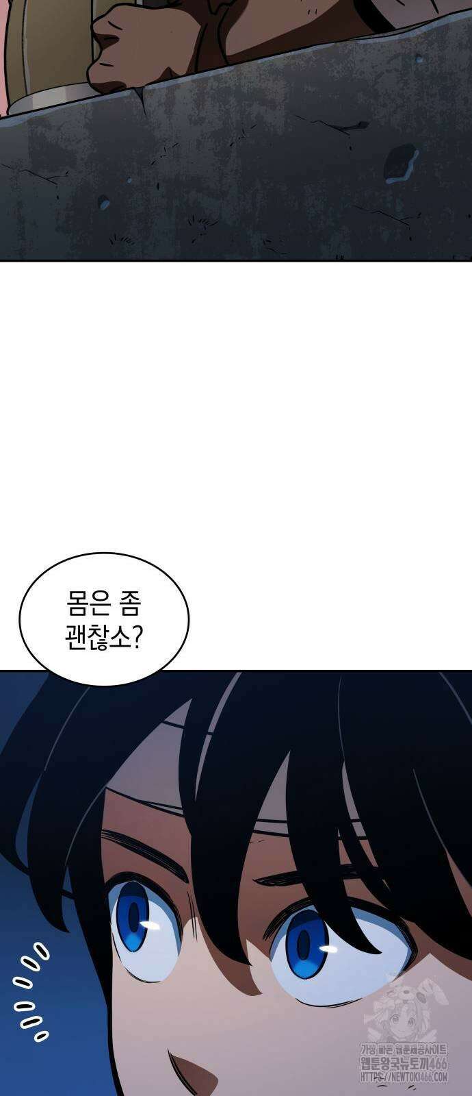 발할라 사가 9화 74