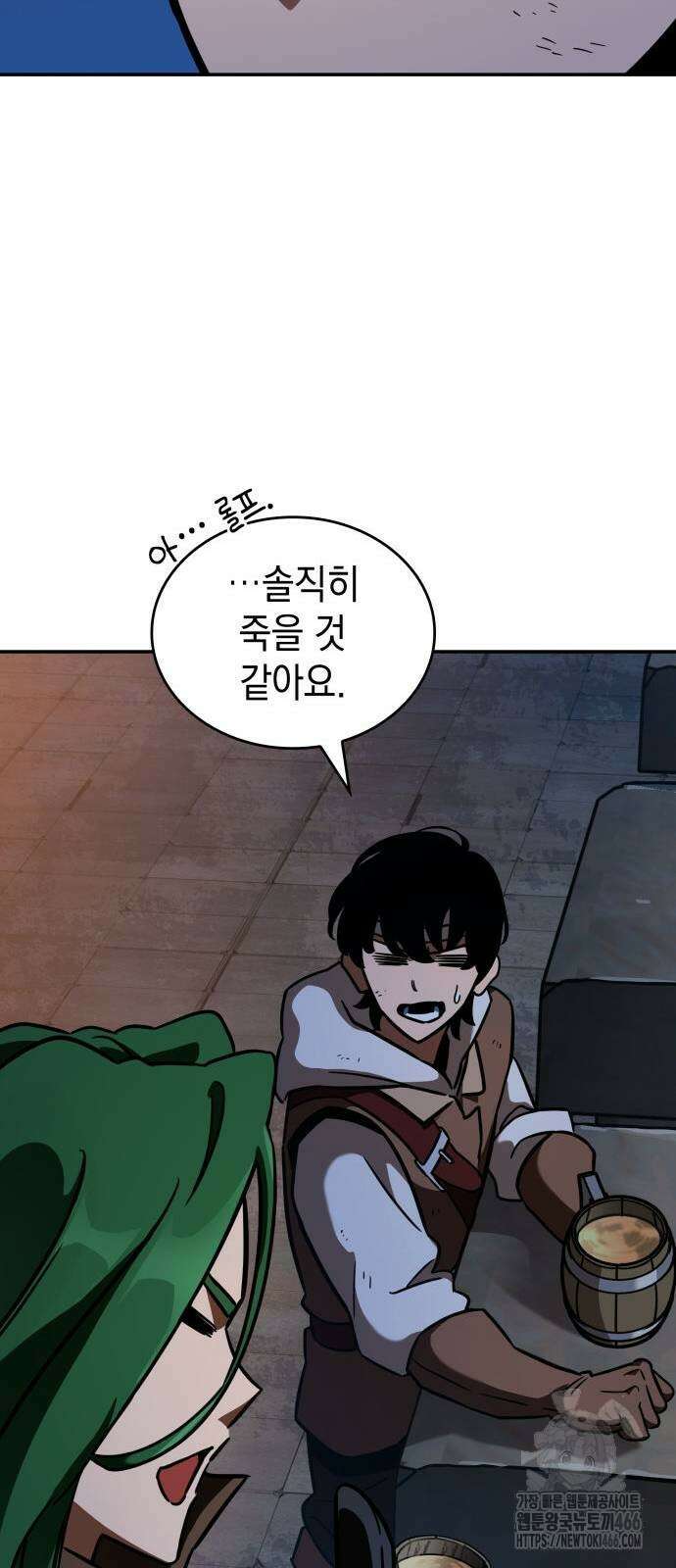 발할라 사가 9화 75